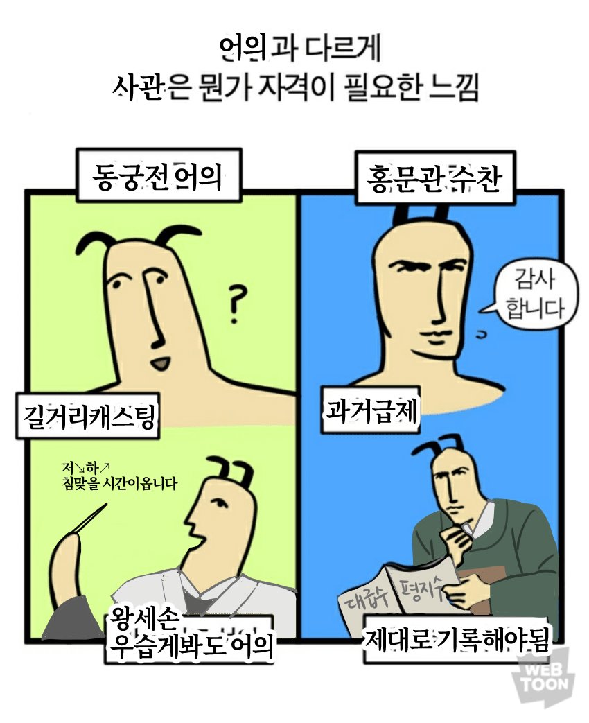 뒤죽박죽 비계낙서모음 타조 맫햍 해몽