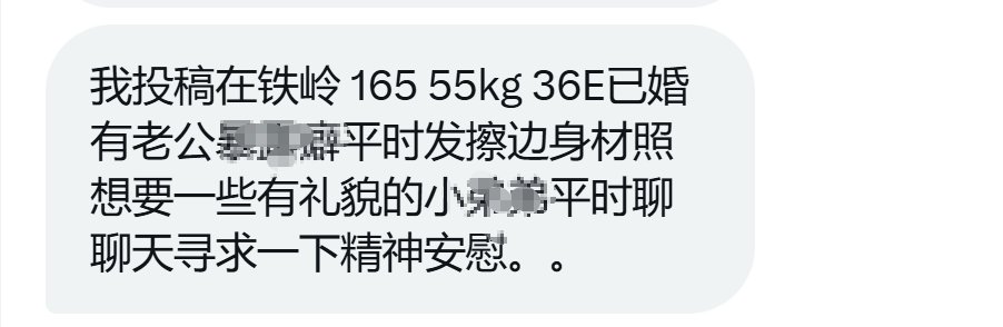 皮仔同学 tweet media