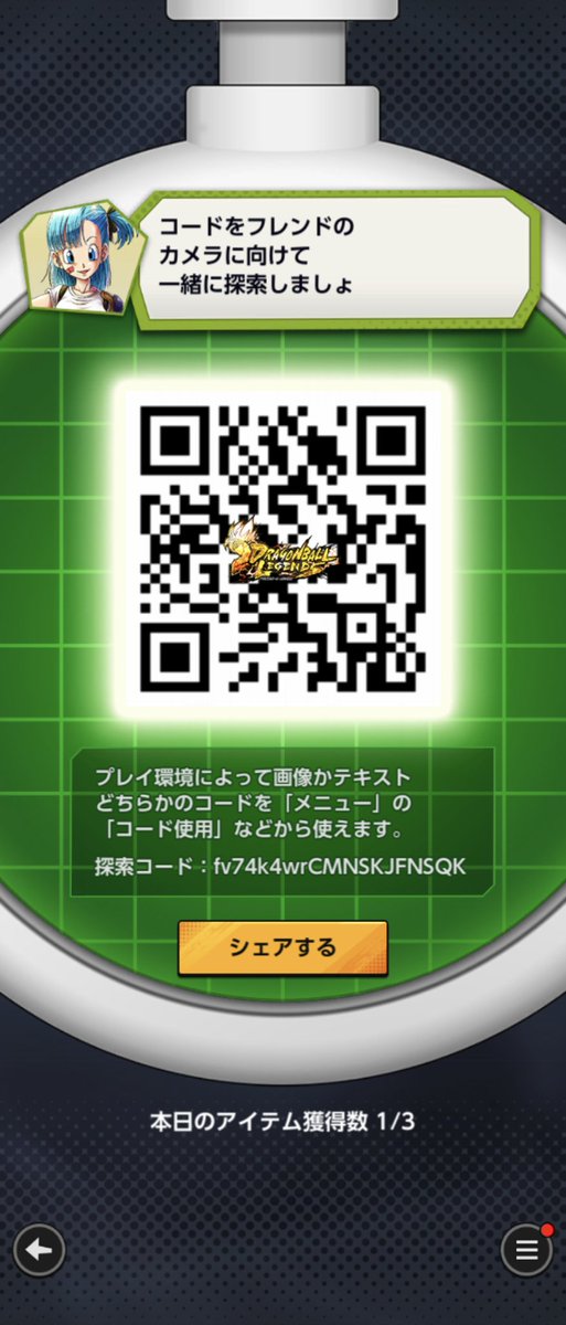soleil tweet media