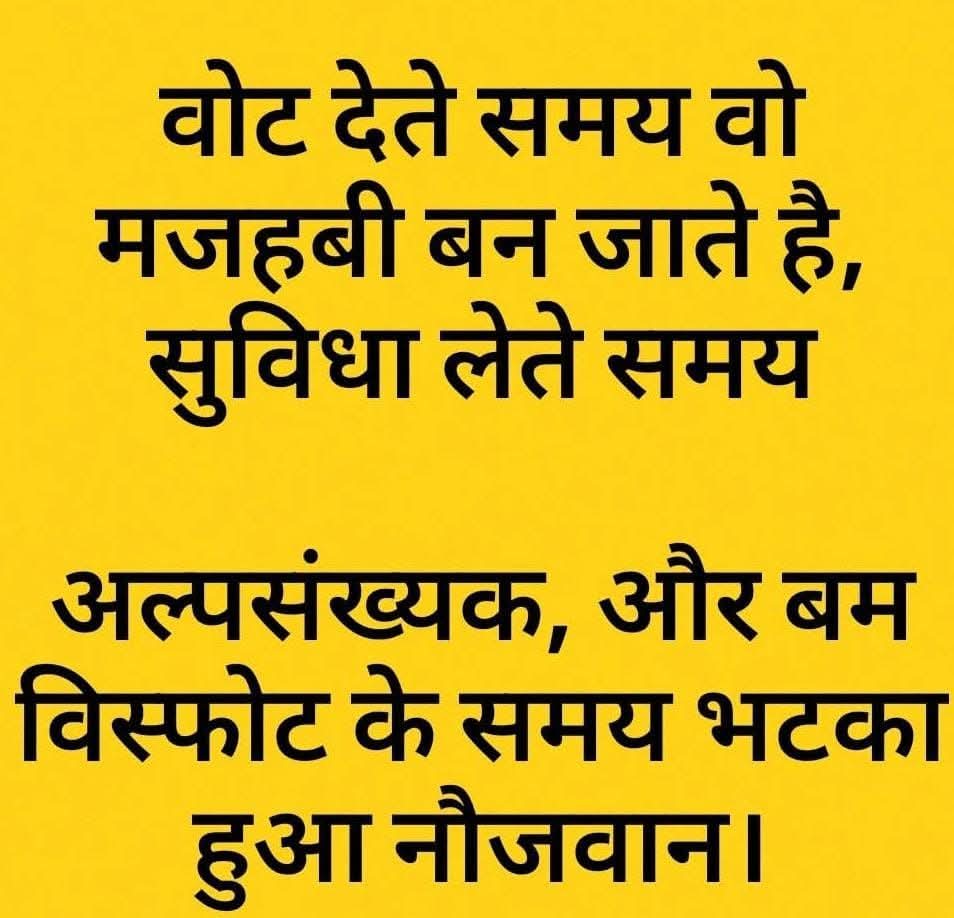 <a href="/Mrtiwari/">Mr. Tiwari 🇮🇳</a> दिल्ली से बड़ी कुटनीतिक हलचल🔥

यहाँ ये भी समझिये आप सभी साथियों जय हिंद।