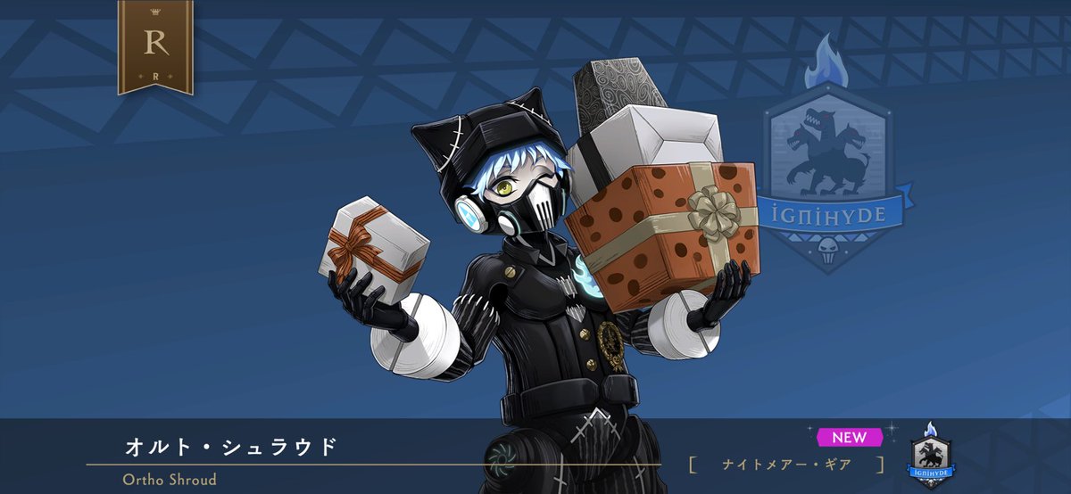 Post by うさちゃん組🐰12/21 西3ネ05b on X: 3章完了🎁