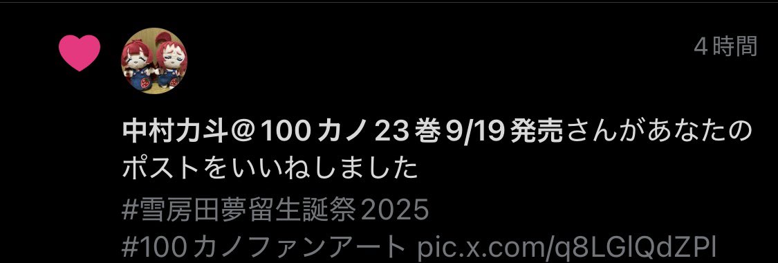 おまとめ　2点ありがとうございます(^-^) ありがとうございます‼️