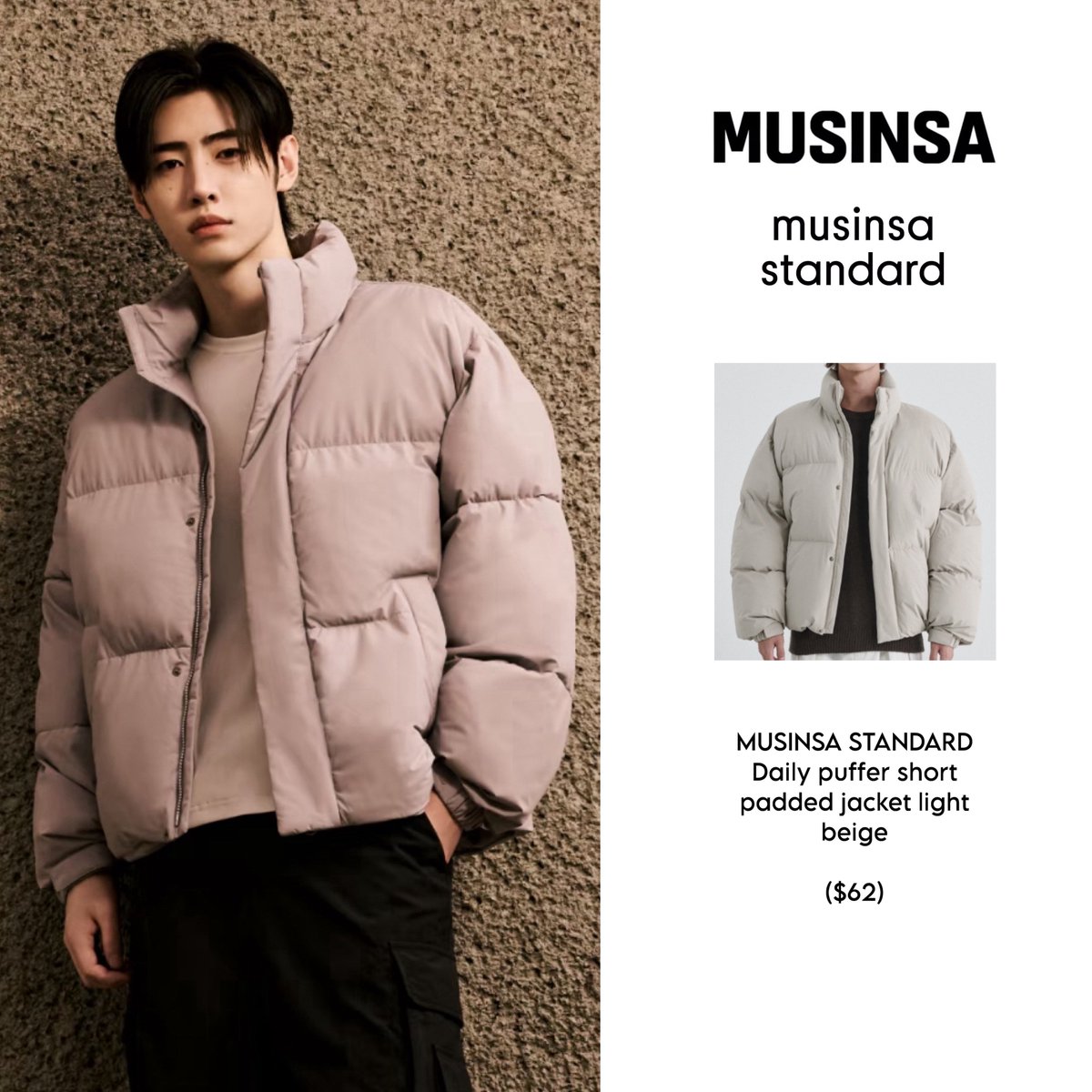 Sunghoon wearing for Musinsa China winter campaign: Musinsa