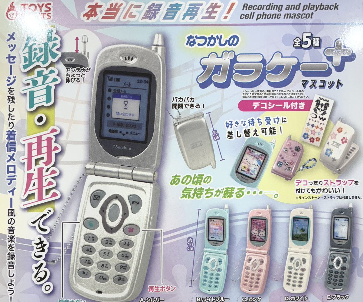 🎀12月4日完売のお知らせ🎀 ▶︎コンタックめじるしアクセサリー