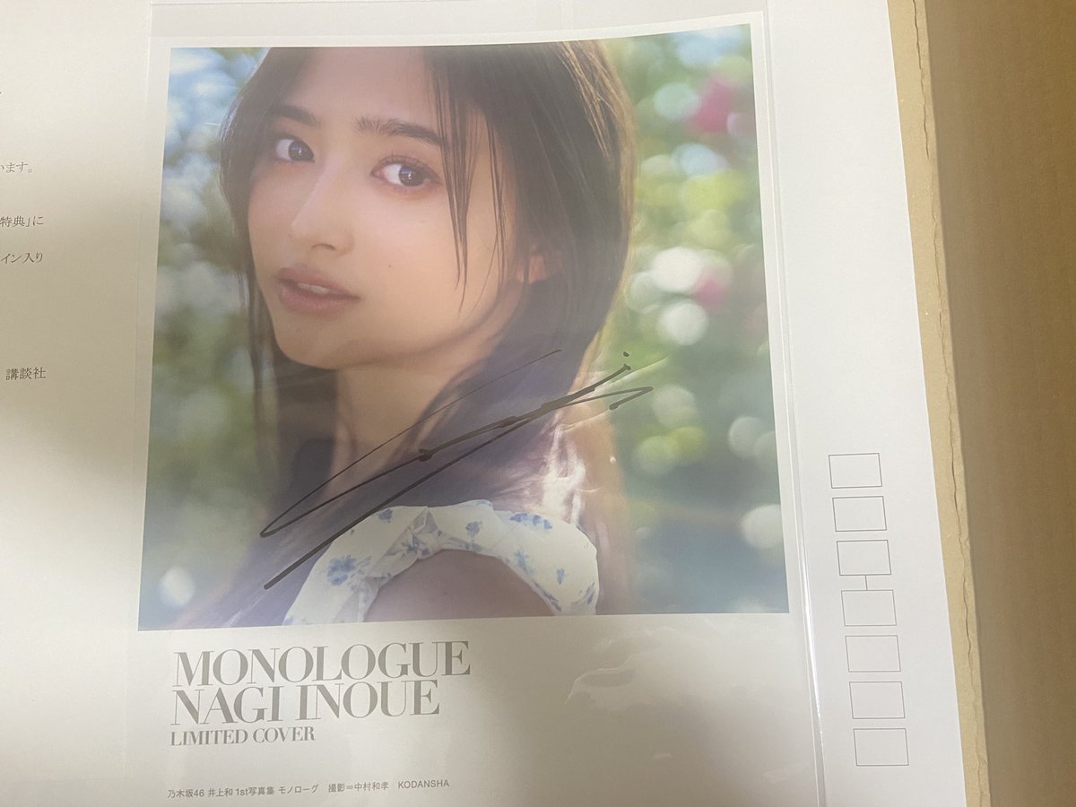 1000枚にサインお疲れ様。めっちゃ嬉しい。自分のところにもくるとわ