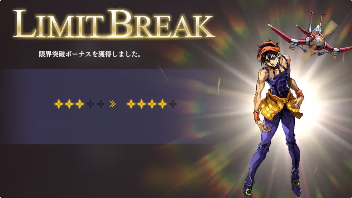 ナランチャ4凸ありがとうオリゴ糖〜！ #オラドラ