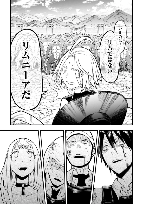 この漫画、たのしくバトル漫画の原作描かせてもらえてて、Katagiri先生の作画がめっちゃ少年漫画で最高だから
みなさんよかったら広めて。
https://t.co/Ibl7ra1NUx 