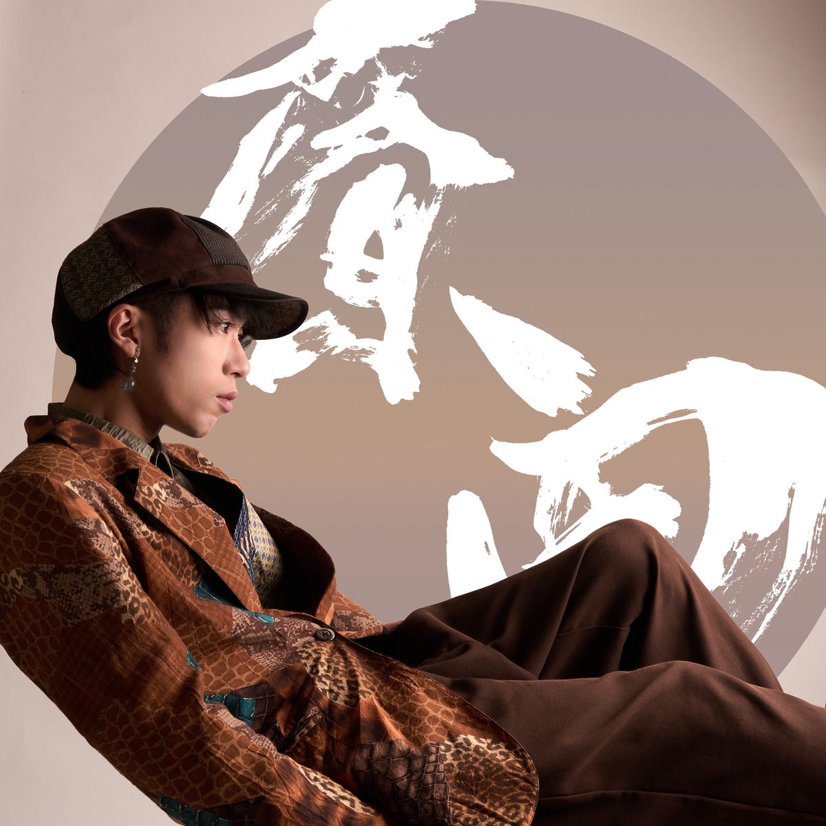 今日は原田のアイコンが新しくなりました。

タシロが作ってくれました。

嬉しかったです。

先生のコメント
何が嬉しかったのか書けるともっと良かったですね！