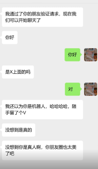 Amyrah777's tweet photo. 在加了，粉丝优先加，都有份 https://t.co/8M3OCNxVY6