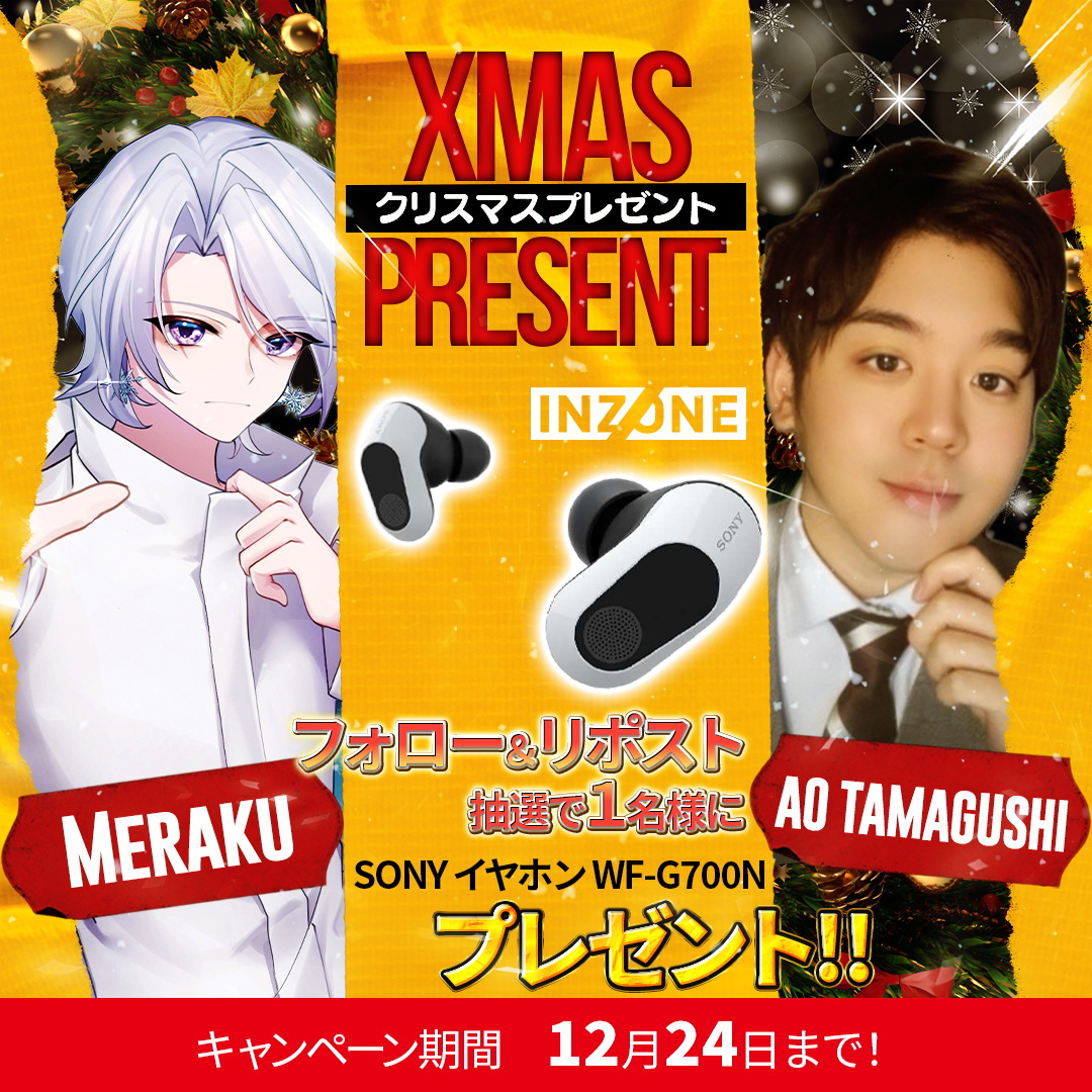 REALIZE ゆっぴー (@yupp1_yuppi) / Posts / X