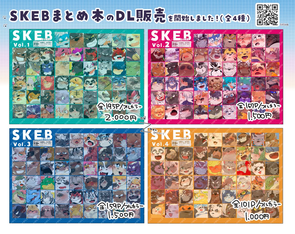 ヒャク@5/6東3ひ13b tweet media