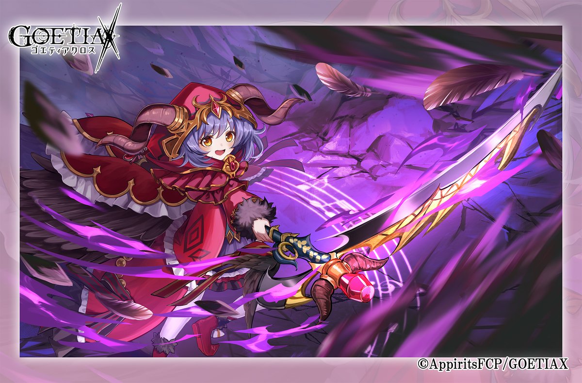 新UR魔神【堕鎌覇護アザゼル】の全体画とデザイン画を特別公開 絵：甘