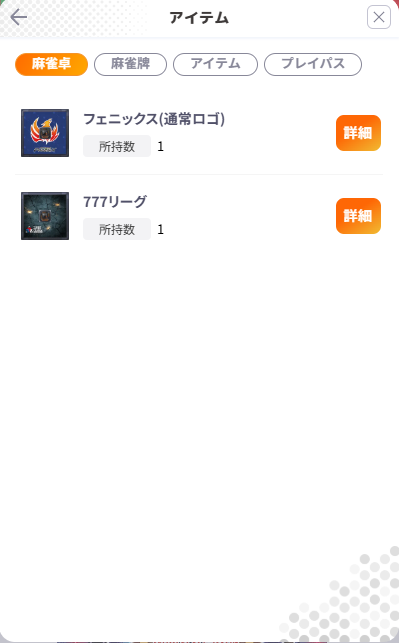 TropicalGirlc's tweet photo. ガポリのベータテストが終了しました

新しいUIは慣れろ、嫌ならやめろ
パフォーマンスは多少改善されてる気配があるし、アンケートや調整のお知らせは出てるから気長に見守りましょう

短気な意見
PCは複数枠まとめての音量調整を返して
スマホは上部メニュー近い、小さい、隠れすぎ

#ガポリ
#GAPOLI https://t.co/FNECV1tbOX