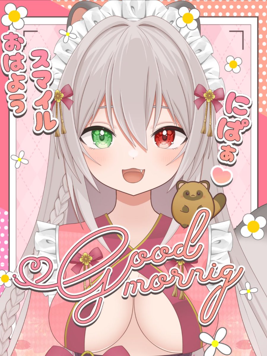 月曜日あたりから家族全員インフルに感染して、比較的症状軽いさく