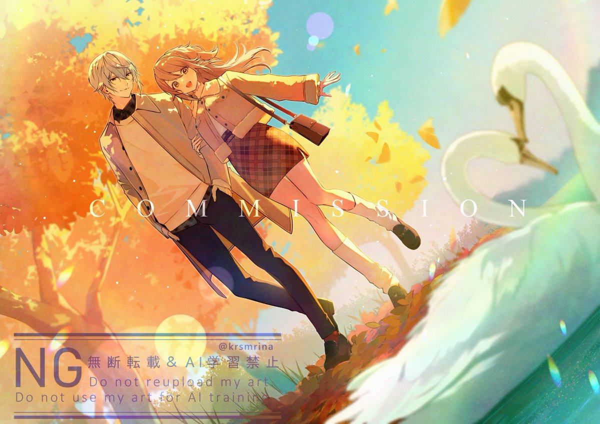 Skebリクエスト＆ブースト、そして嬉しいメッセージまでありがとうございました☺️🫶✨