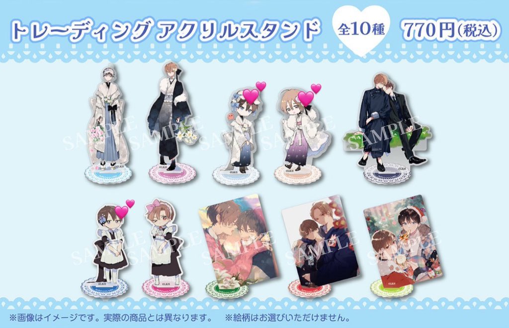 _lriyo's tweet photo. ハレルヤベイビー ファミマ 交換 買取

【求】💕or定価＋送料

【譲】画像1枚目

郵送でのお取引可能な方📮 https://t.co/Muy3qL2kh6
