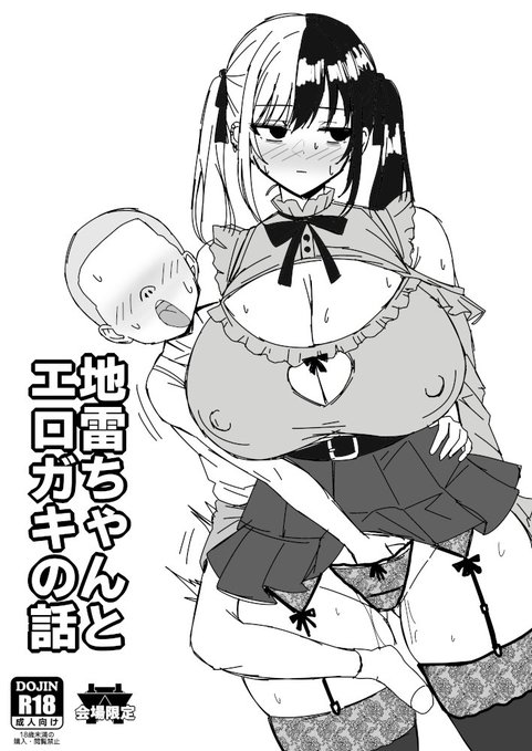 冬コミ 31日 居候先 決まった 描くつもりです
描きます うおお～って感じ なんとかなれよ 