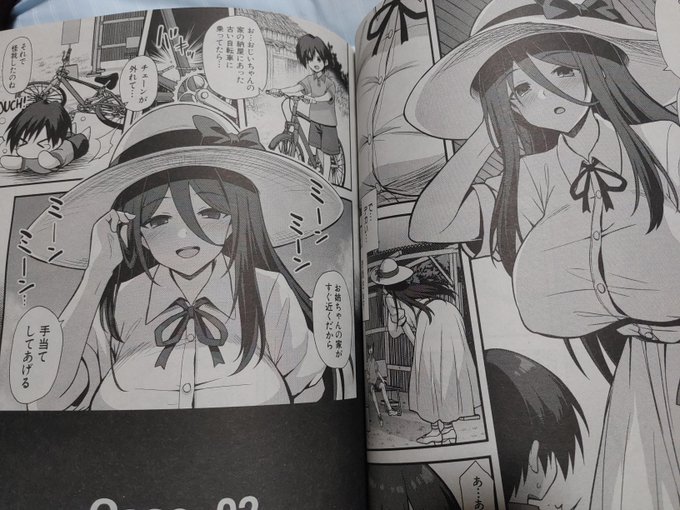 明日発売予定の夢幻転生1月号に快談都市伝説の第二話が掲載されています。読み切りなのでこの1話でも楽しめる構成になってますので、これを機会に是非手に取って頂けると幸いです。面白かったら読者アンケートにコメントとか書いていただけると喜びます。よろしくお願いいたします。