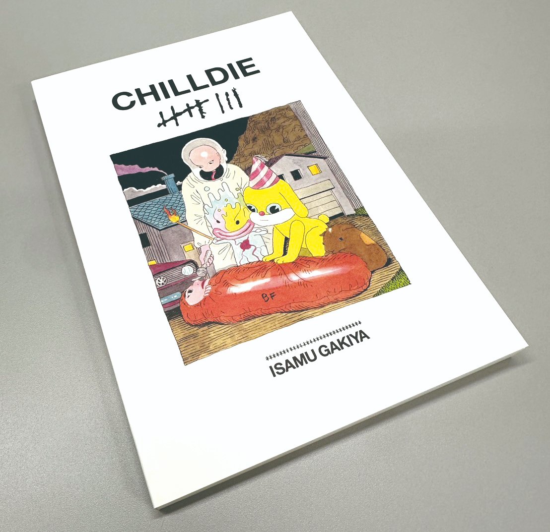 我喜屋位瑳務スタッフですﾌﾟｲ 12月6日（土）から始まる“CHILLDIE Ⅷ