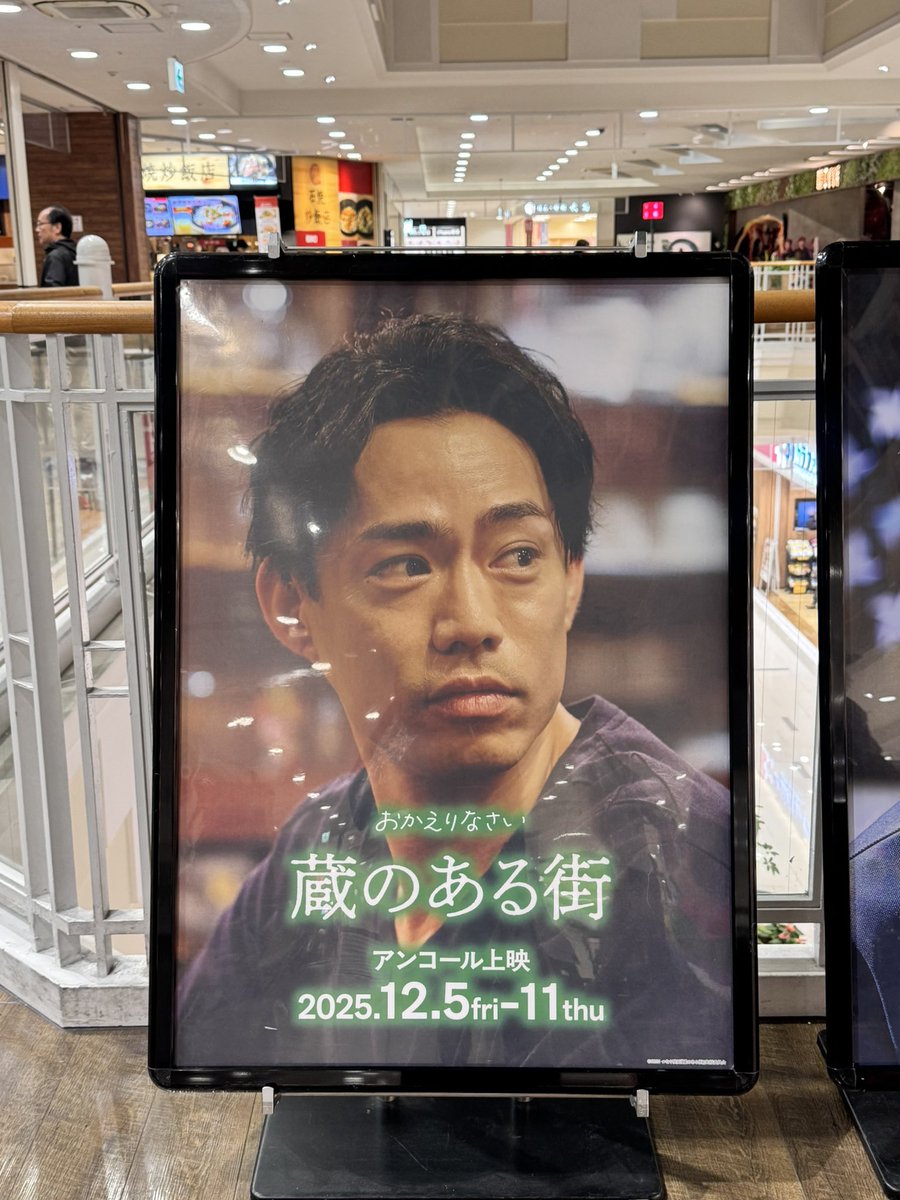 あちゃこ (@app1shun) / Posts / X