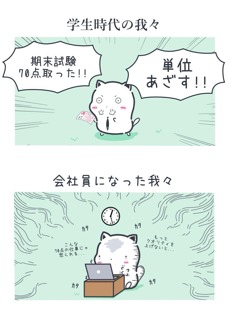 Post by § tateichi 🍒🦖👠🎍 on X: そそ！