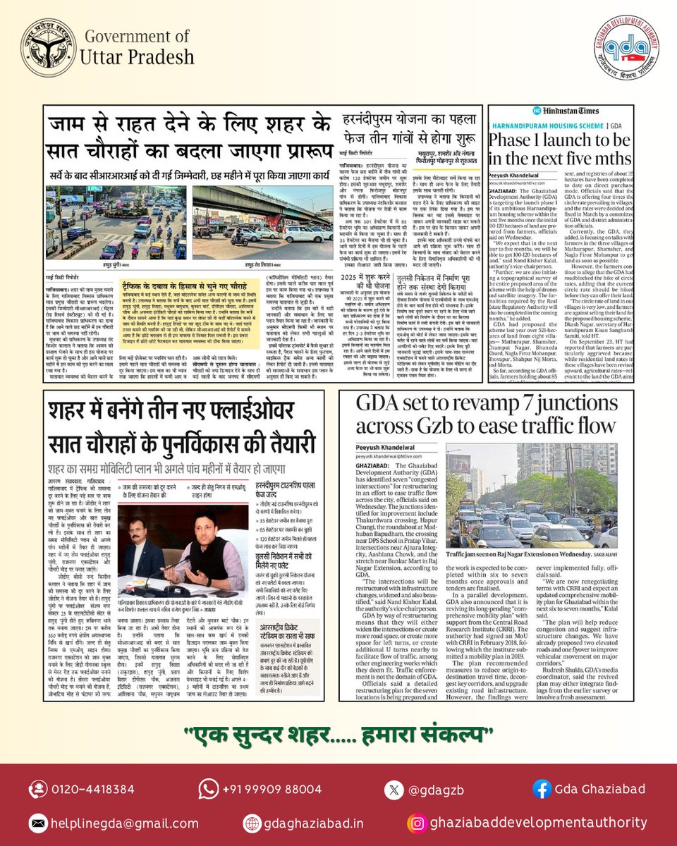 GDA Ghaziabad (@gdagzb) on Twitter photo 