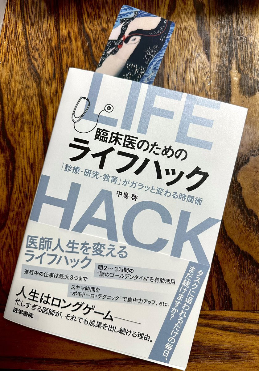 📚医学書院の「本」📕📗📘📙 (@igakushoinnohon) / Posts / X