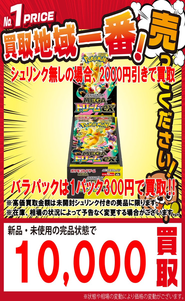 超超大量！超お得！バス釣り　まとめ売り　おまけ付き♡ MEGAドリームexや、ジャイクラスパックなどの買取保証変更 お持ち込み