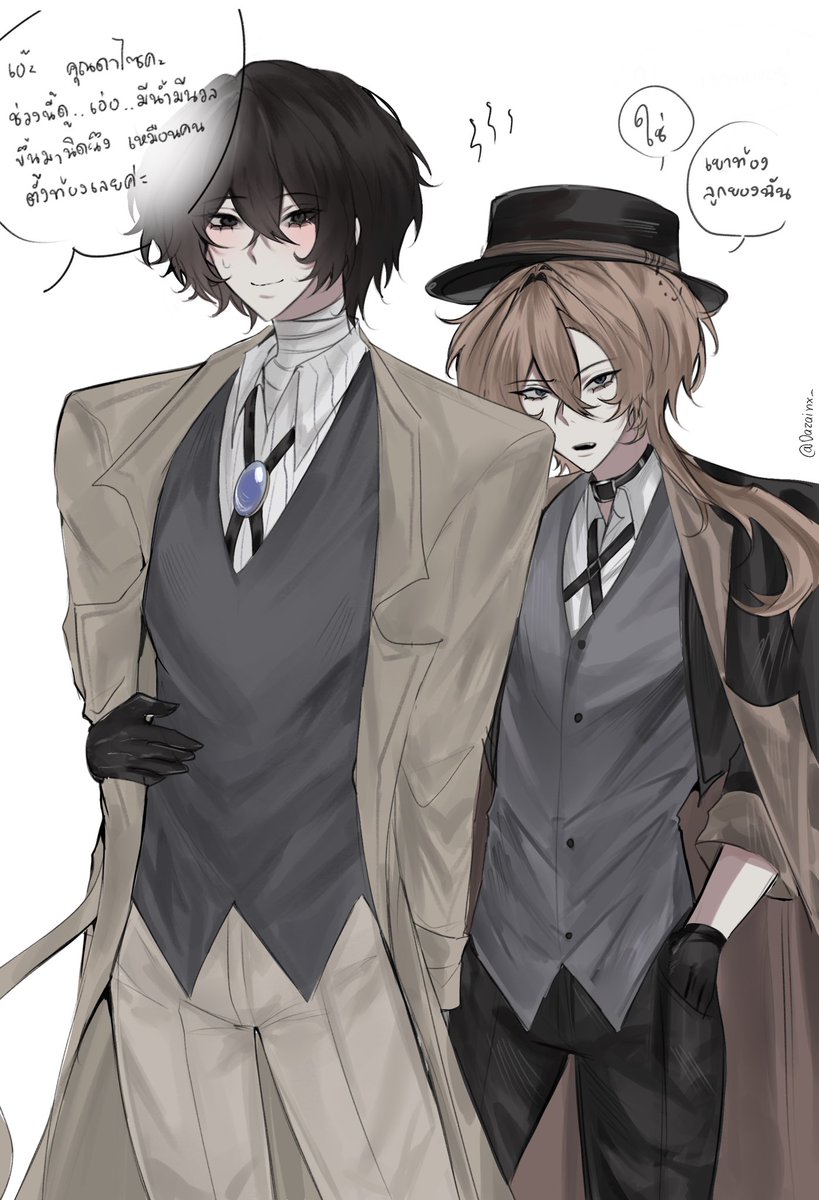 “ Um…  Dazai -san ”

“ You look a little… rounder lately . Almost like someone who’s… pregnant ?”

“Yes. He’s carrying my child.”

 #中太