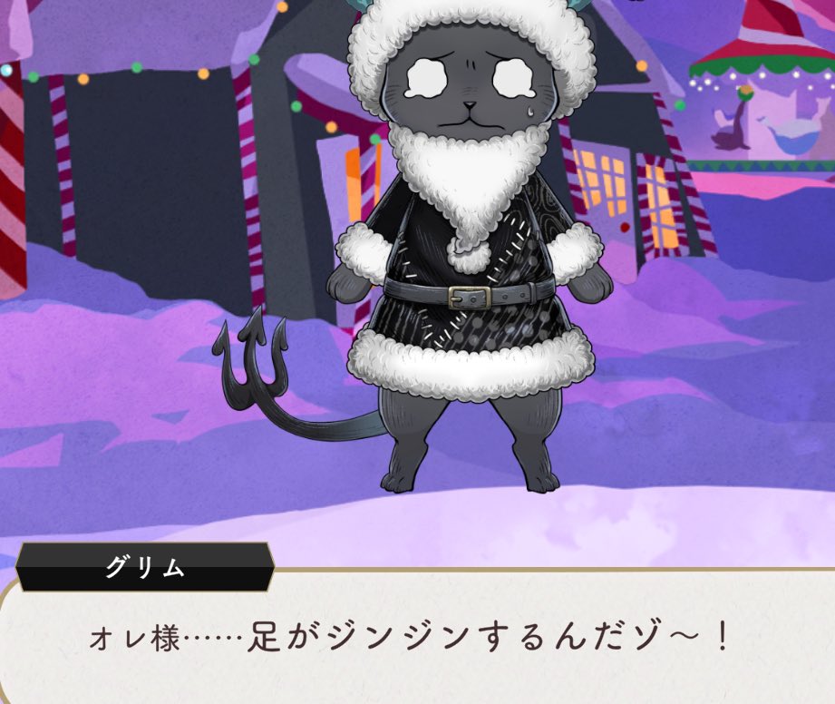 うさちゃん組🐰12/21 西3ネ05b (@usachangm) / Posts / X