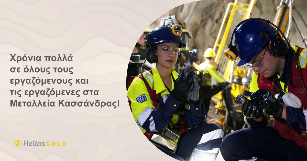⛏️ Η σημερινή γιορτή της Αγίας Βαρβάρας, προστάτιδας των μεταλλωρύχων, είναι μια ιδιαίτερη μέρα για τα Μεταλλεία Κασσάνδρας και την Ελληνικός Χρυσός.
Σήμερα, τιμούμε τους ανθρώπους μας που, με τη δουλειά και την αφοσίωσή τους, συμβάλλουν καθημερινά στην πρόοδο και την ανάπτυξη
