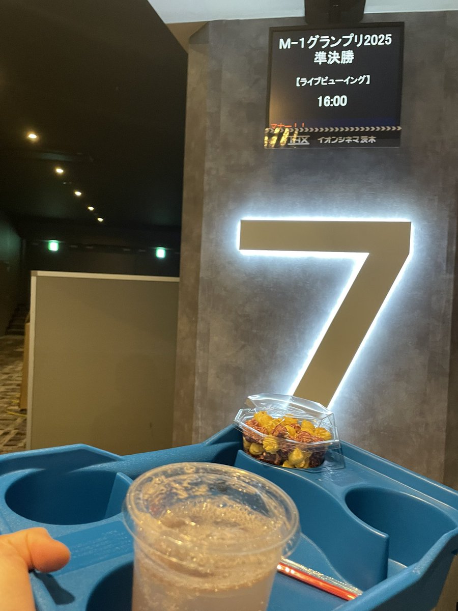 来た。来たということを。