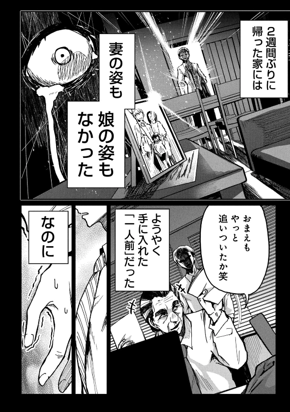 バクアクギ、明日更新あります!!!
https://t.co/BxWO2x11xq 