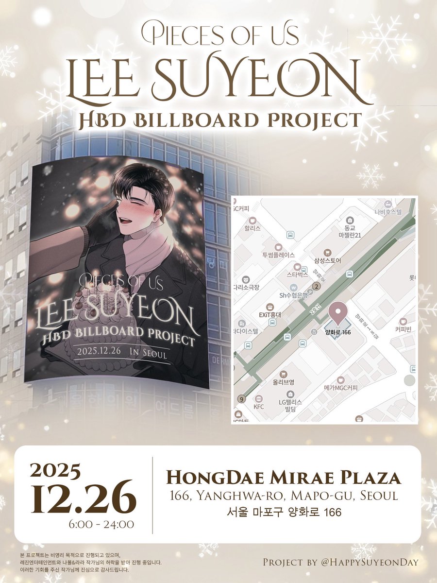 깨진 칼럼 - Frida Kahlo | DArgenta | Unique Gifts | Home Decor, image size:900x1200