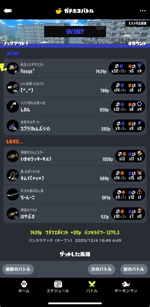 Yasya_off's tweet photo. 久しぶりにやった https://t.co/Bq5SG5mcjR