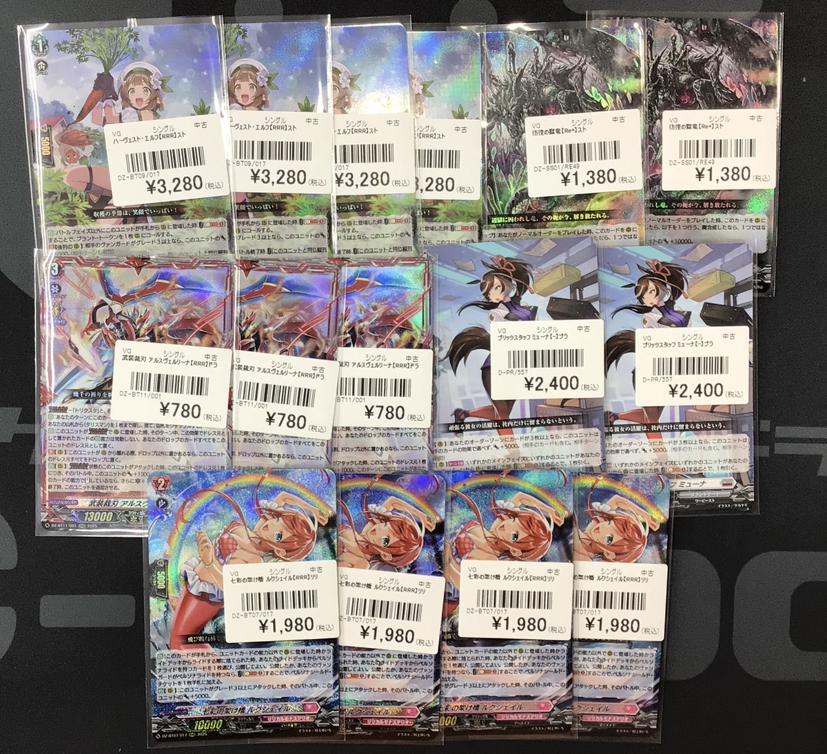 ヴァンガード デッキ　パーツ ヴァンガード 販売情報】 ヴァンガード 新弾のほかデッキパーツの価格