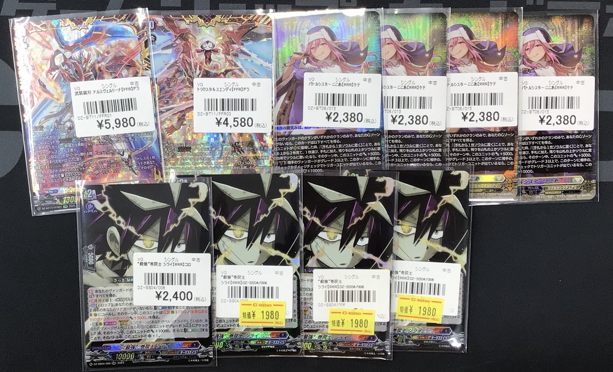 ヴァンガード 引退品 デッキ パーツ 20キロ以上 ヴァンガード 販売情報】 ヴァンガード 新弾のほかデッキパーツの価格