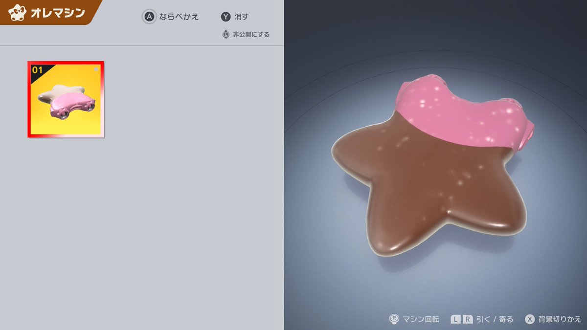 Mini_Planter's tweet image. 教習場やっとおわって、自分なりにオレマシンを軽くこねてみた。
#NintendoSwitch2 #エアライダー