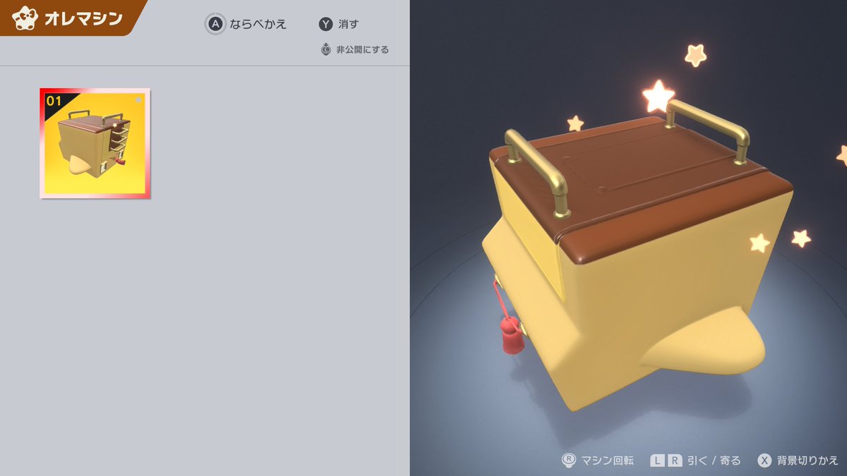 Mini_Planter's tweet image. 教習場やっとおわって、自分なりにオレマシンを軽くこねてみた。
#NintendoSwitch2 #エアライダー