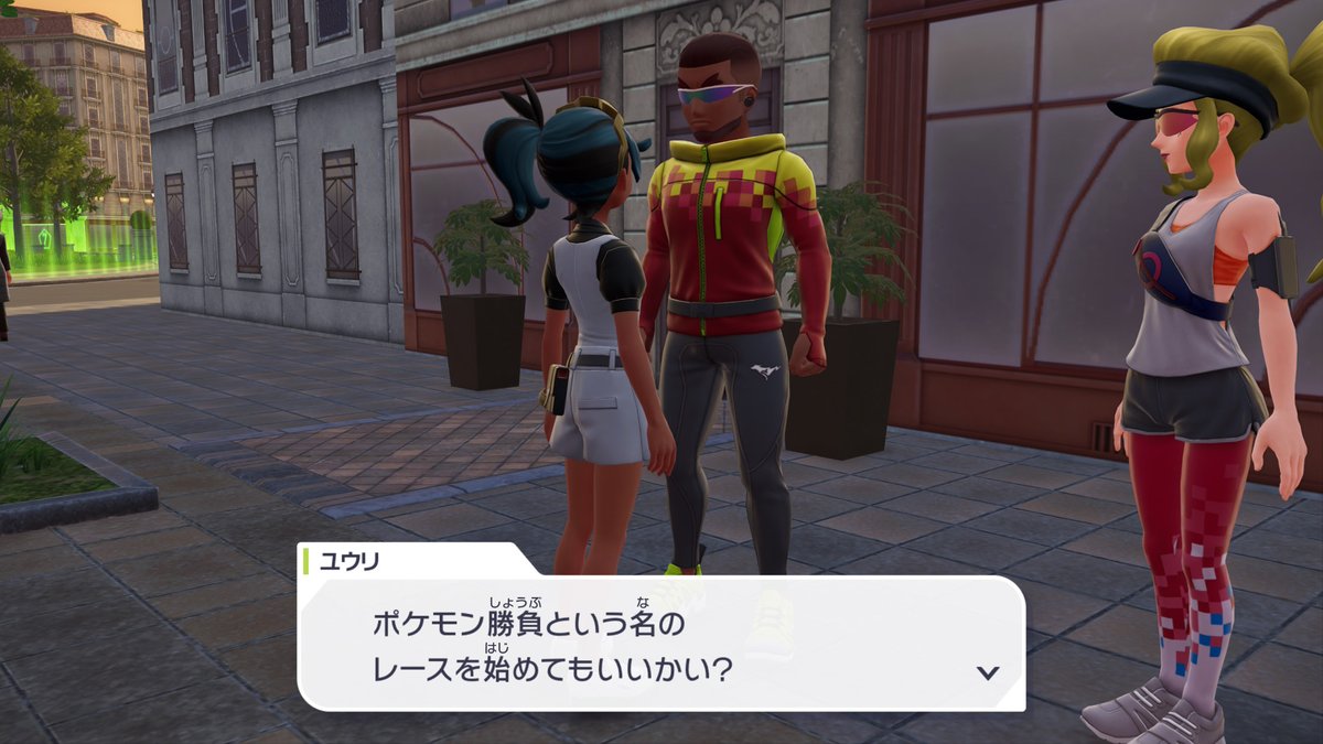 sakurazero39's tweet image. #NintendoSwitch2 #PokemonLegendsZA

剣盾の主人公ユウリちゃんがジェンダーになってて横転🫢