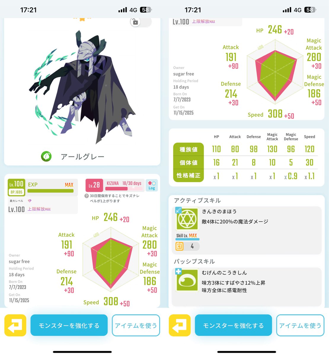 ★レアモンオークション

手持ち残り最後の2体はオークションとさせてください

・ゼロ、アールグレー共にスタート3～
・入札から24時間で〆　
・最低入札単位千円
・DM、またはリプにて入札

よろしくお願いします🙏

#エグリプト
#エグリプトレード