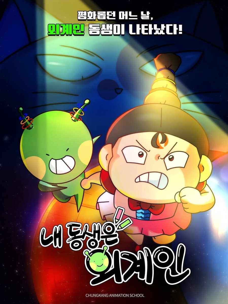 안녕하세요 트친님들... 갑자기 와서 뭔가 싶으시겠지만..!
 저 졸업전시&amp;상영합니다!!!!
시간 되시믄 함.... 와주시길...바랍니다...❤️

naedongoe.wixsite.com/naedongoe