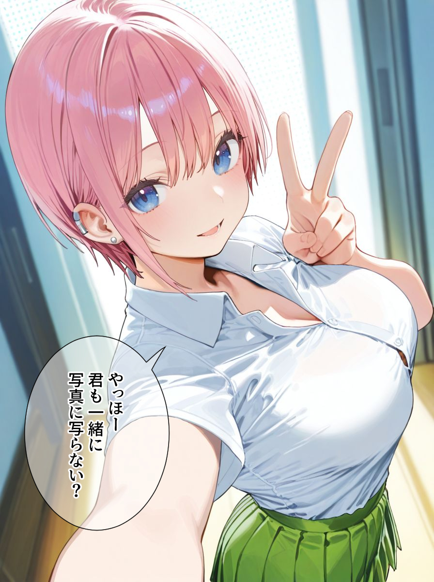 Post by 一花しか推せん on X: 一花が世界で一番