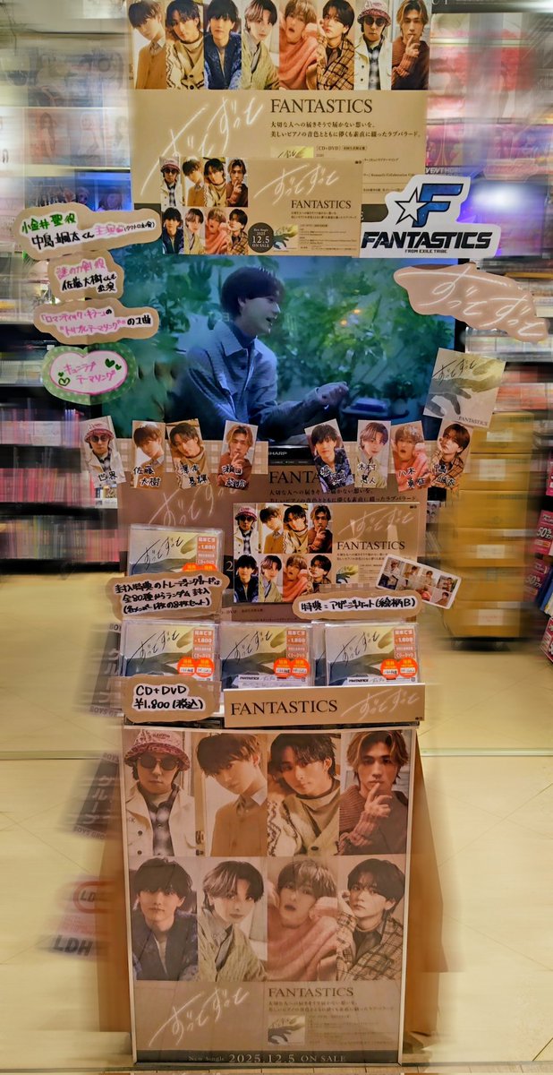 FANTASTICS 𝑵𝒆𝒘 𝒔𝒊𝒏𝒈𝒍𝒆『#ずっとずっと』本日入荷💫 #中島