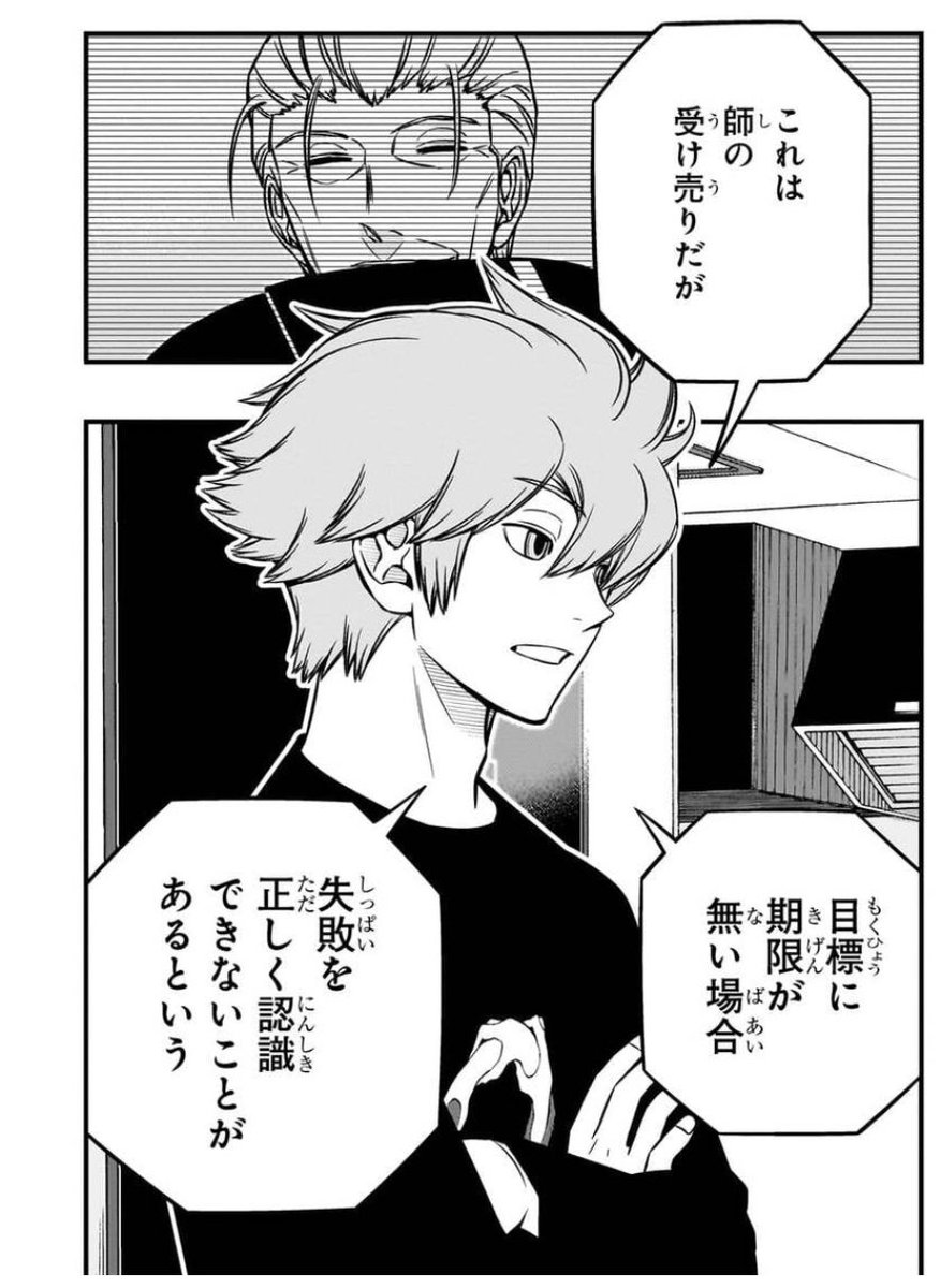 カジ子 (@sink197) / Posts / X