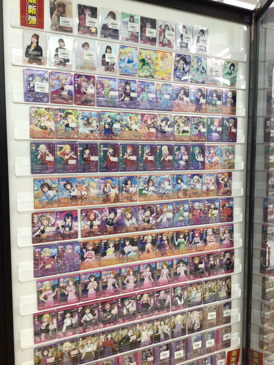 ラブカ 販売情報】 ✨ラブカ価格更新いたしました！！✨ ✨桜坂しずく