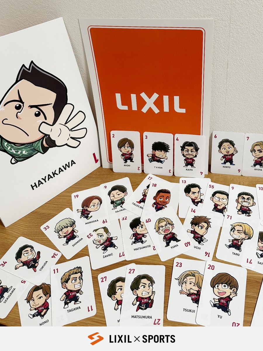 追加告知！ 「LIXIL×SPORTS ペアカードコレクション」をチャリティ販売
