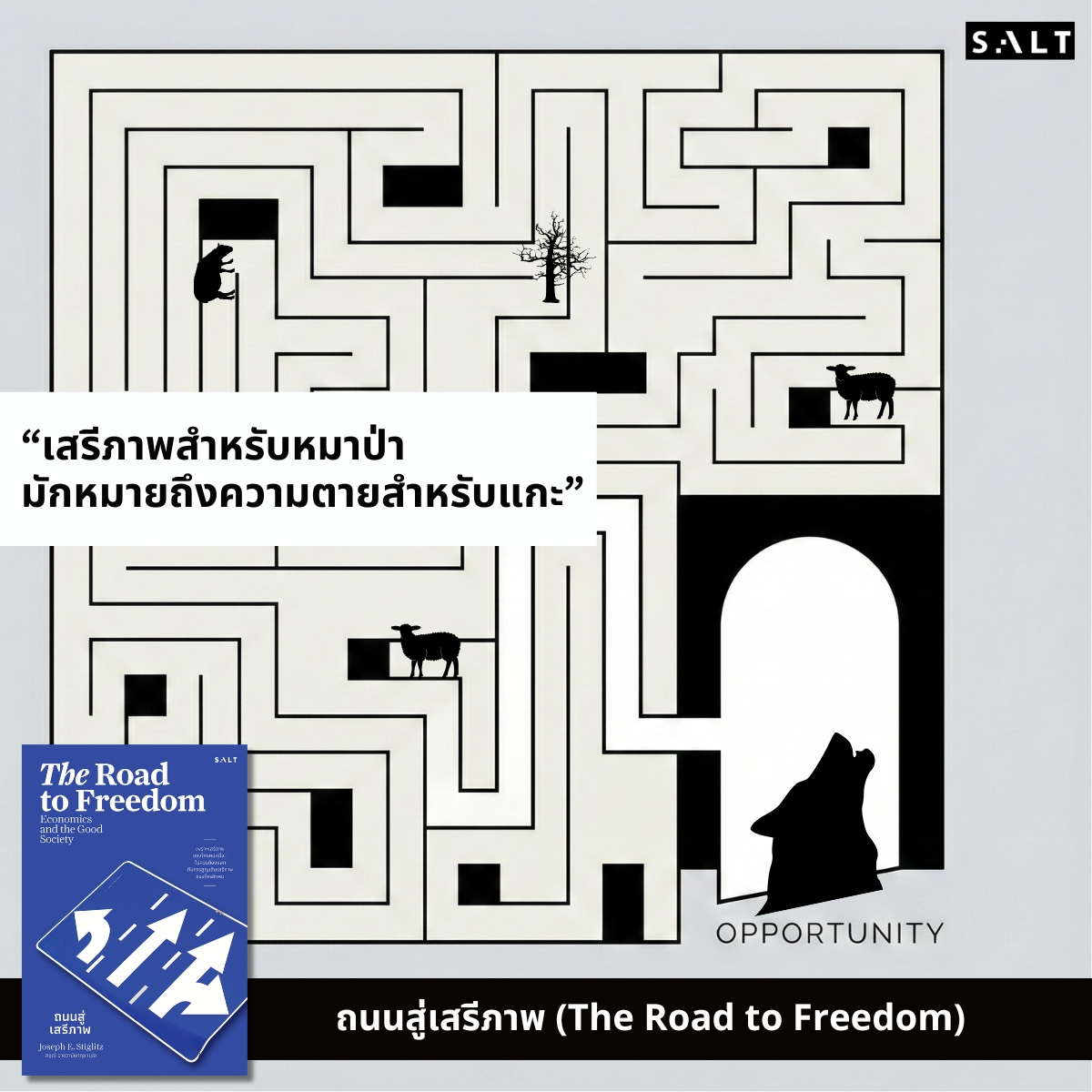 Salt Publishing tweet media