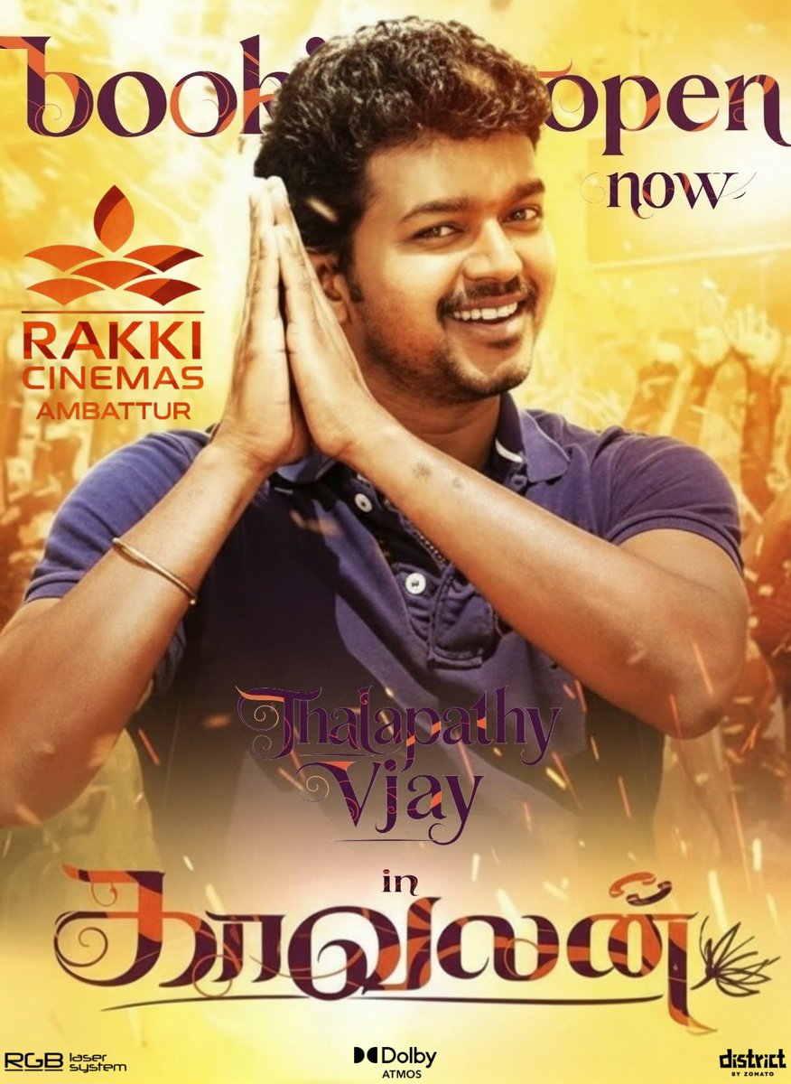 rakkicinemas's tweet image. 🚨#THALAPATHY FANS, GET READY!🚨

#Kaavalan is making a MASS Re-Release! 🔥

​🗓️ Dec 5 🕡 6:30pm
📍 @rakkicinemas, Ambattur (FOR THE FIRST TIME!)

Thalapathy Mashups and Thalapathy Kacheri song will be played
​
Reserve your seats on the @district_india App or at counters! 🎟️🏃‍♂️