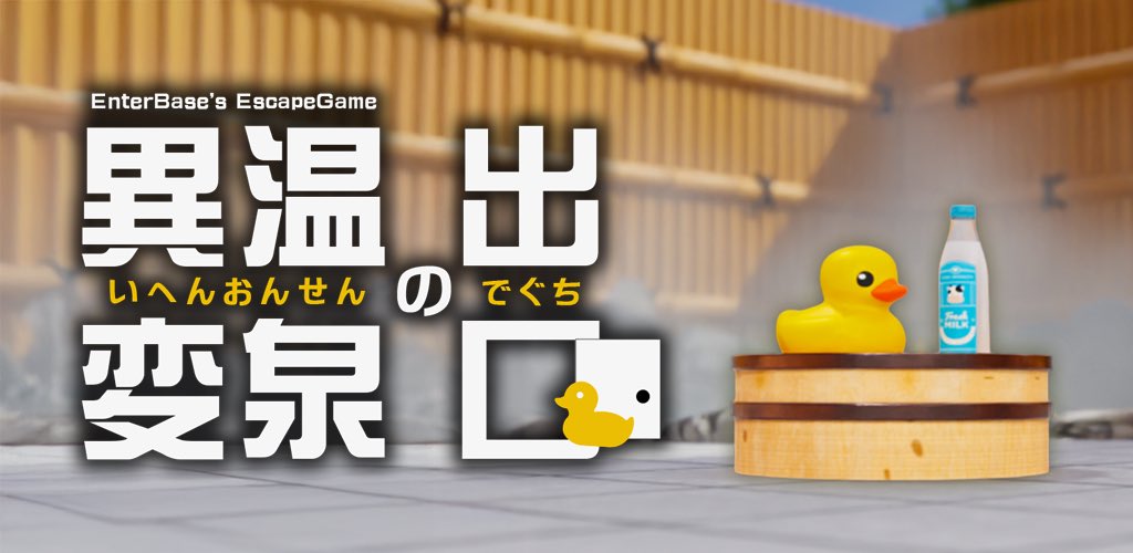 EnterBase tweet media